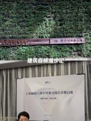 -巍阁高端月子会所