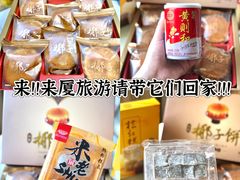 -黄则和花生汤(中山路店)
