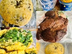 -牛街同乐祥肉饼店(天通苑店)