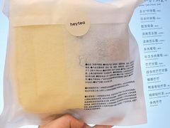 -喜茶(青岛金狮广场店)