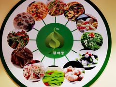 -菩提素健康自助素食馆