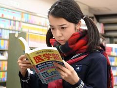 -学习谷日语培训日本留学·多语种外语教学(海淀人大分部)