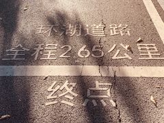-海珠湖公园