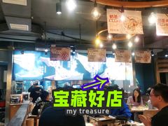 -聚点串吧·北京烧烤(赵登禹路店)
