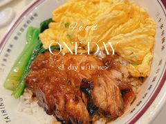 叉燒皇雲耳炒滑蛋-太兴餐厅(东方广场分店)