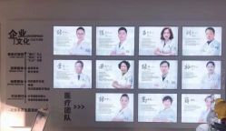 -索菲医疗整形美容