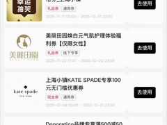 -VENCHI 闻绮(上海佛罗伦萨小镇店)