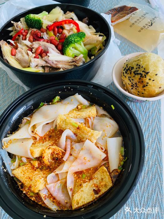 董小西的凉皮和椒麻鸡(三元桥店)图片