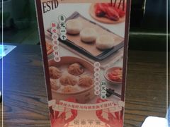-佬泰丰斋· 乌镇茶食餐厅