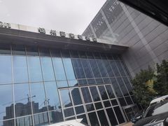 -锦州喜来登酒店