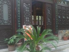 -湘子庙