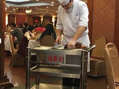 -北京全聚德(王府井店)