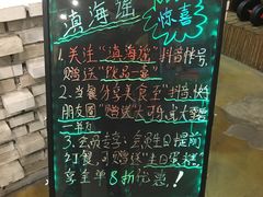 -滇海谣云南斑鱼养生火锅(北戴河旗舰店)