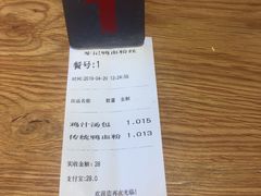 账单-苓记南京鸭血粉丝.皮肚面(县东巷店)