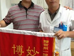 常州一院顾湉荑主任-常州市第一人民医院