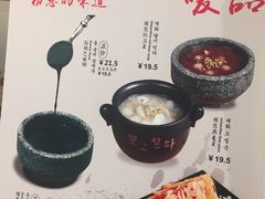-相思蜜哒(万象天地店)