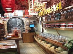 -嘉凌码头·重庆特产手工火锅底料(洪崖洞九楼店)