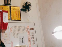 -老家猪肝面(石油路店)