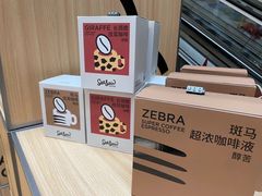 -Seesaw Coffee(上海虹桥天地店)