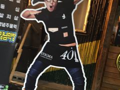-401餐厅(弘大店)