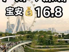 -深圳宝安国际机场