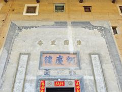 -初溪土楼群