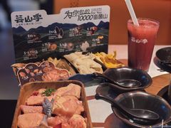 -芸山季·云南野生菌火锅(人民广场来福士店)