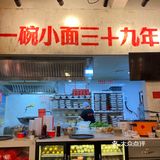魔都探店 | 什么情况⁉️重庆你吃面是整片吃啊