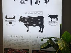 -海汕记·潮汕鲜牛肉火锅·自助