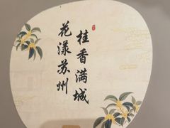 -鑫花溪牛肉米粉(凤凰街创始总店)