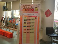 -小荧星艺校(浦东中环分校)