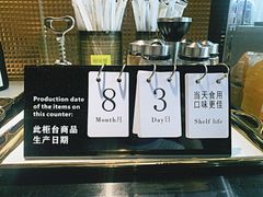 -大渔铁板烧(万象城店)