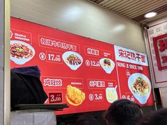 -宋记热干面馆(五福路店)