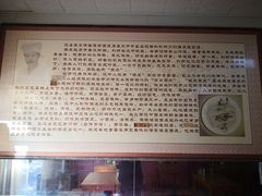 -蒋家槟豆面皮(友爱路店)