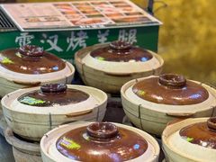 -霄汉羊排(万松园一店)