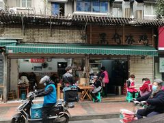 -黑竹香鸡(营和巷店)