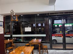 -赵西安三鲜煮馍馆(大车家巷店)