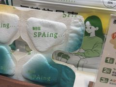-泰合玺·精油疗愈 SPA(南京河西万达店)