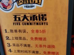 -肉串汪(月坛店)