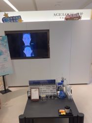 -AGE LOCK 锁龄美肌