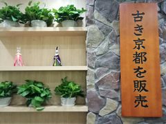 大堂-無邪日式甜品(华润五彩城购物中心店)