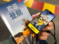 -中途岛号航空母舰博物馆