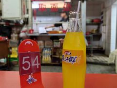 -易记皮肚面(明瓦廊店)