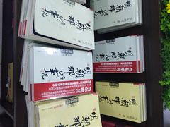 -凤凰徐州书城(淮海西路店)