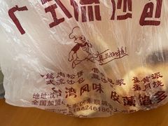 -大东门农贸市场(东顺城街)