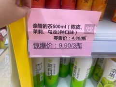 -BIGOFFS 超级折扣(仁恒伊势丹店)