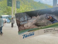 -雅鲁激流探险漂流