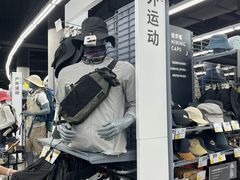 -优托邦(长兴路店)