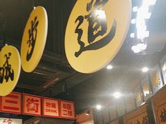 -楠火锅(哈尔滨金爵万象店)