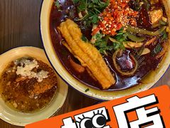 -脑馋粉儿(三里屯店)